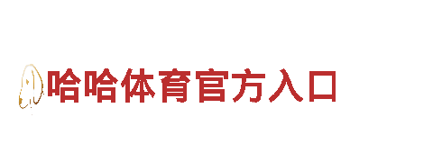领先的智能家电企业-反波胆什么